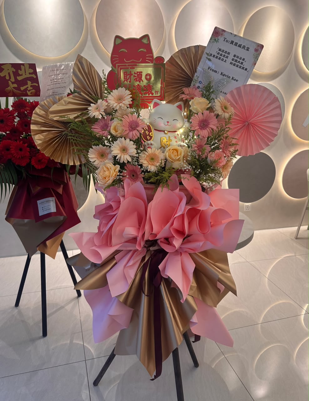 🌸✨ Grand Opening Flower Stand | 开张大吉花篮 ✨🌸
🎊 生意兴隆 · 财源广进 · 开业大吉 🎊