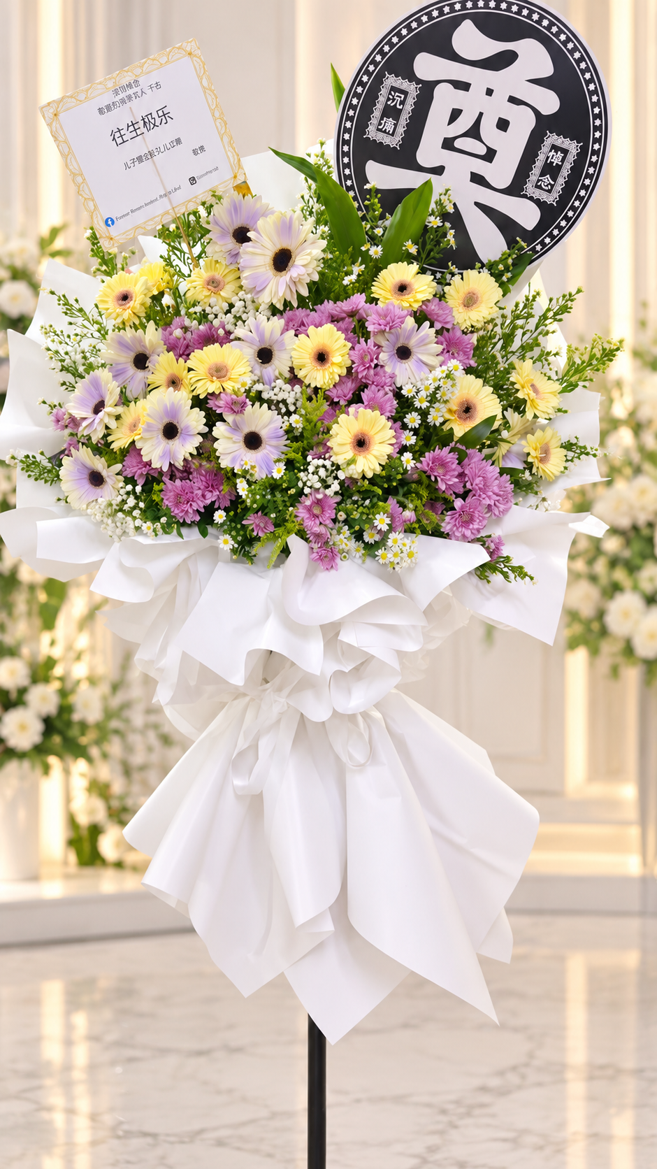 Pastel Serenity Condolence Flower Stand
A Gentle Tribute of Love & Remembrance 🤍